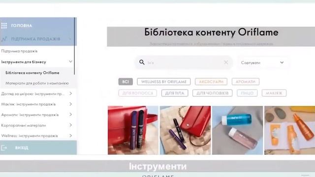 ОБЯЗАТЕЛЬНО К ПРОСМОТРУ!!! КРУТОЙ ЗАПУСК КАТАЛОГА 11 смотреть онлайн