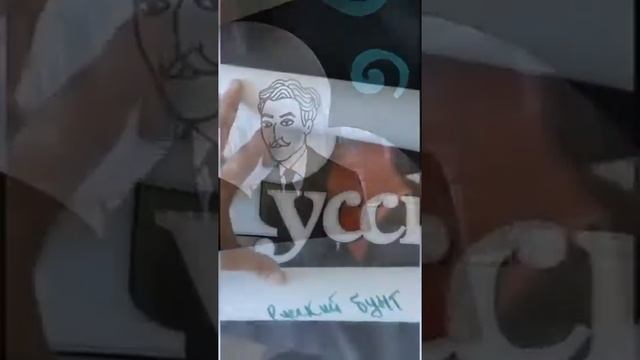 РаспАКовка #2 (секретная) / secret unpAKing #2 смотреть онлайн