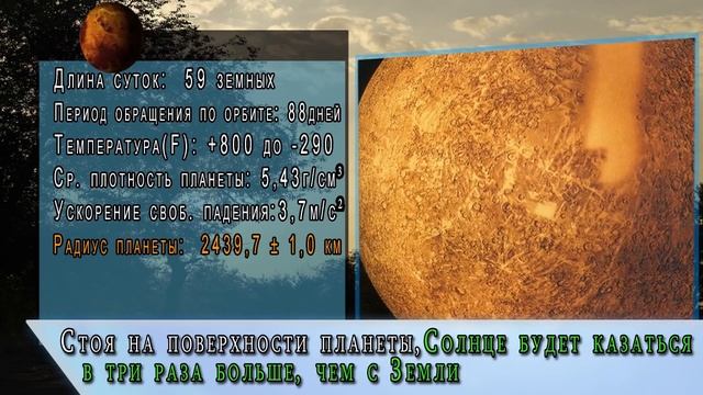 САМЫЕ САМЫЕ маленькие планеты | Какая самая маленькая в мире планета? смотреть онлайн