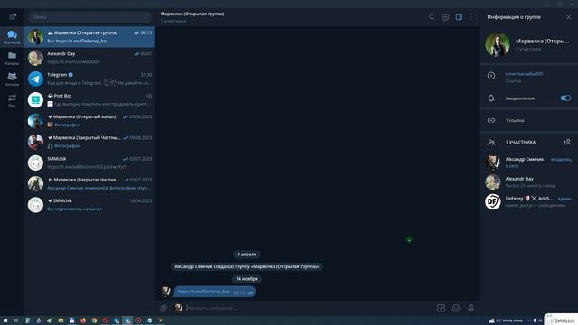 Как установить антиспам бота в свою Телеграмм группу ? / Защита группы от ссылок смотреть онлайн