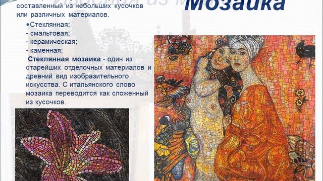 Современное выставочное искусство смотреть онлайн