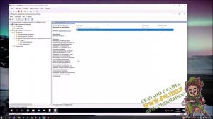 9. Установка ПО через груп политики