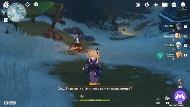 Genshin Impact ● Ежедневная активность: подкормка снежных лис. смотреть онлайн