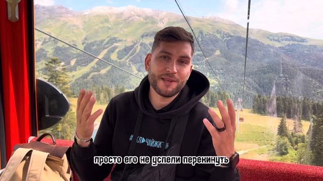 ПОТЕРЯЛИ НАШ БАГАЖ (АЭРОПОРТ МИНЕРАЛЬНЫХ ВОД) смотреть онлайн