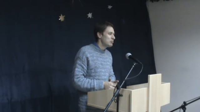 Решительность смотреть онлайн