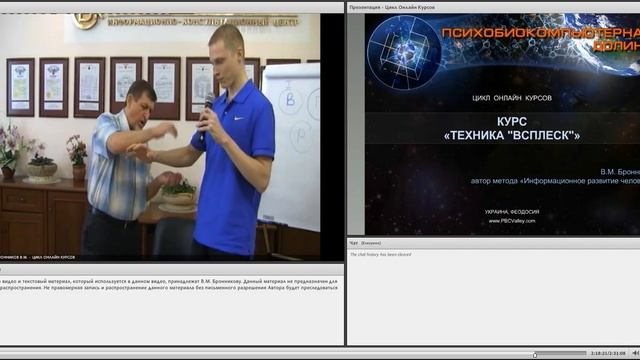 Действие Чёрного Мёртвого Через Руку смотреть онлайн