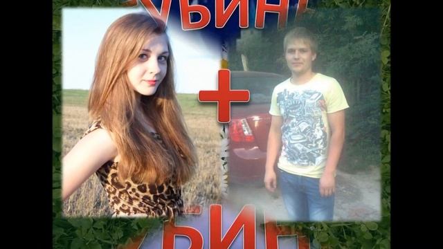 Поздравление от родителей невесты смотреть онлайн