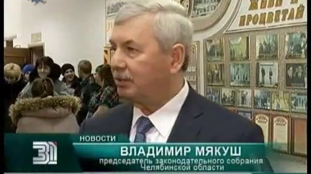Депутаты ЗСО Челябинской области помогли отремонтировать клуб с. Хомутинино. смотреть онлайн