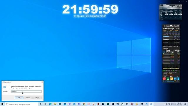 Как проверить версию биос Windows 10 смотреть онлайн