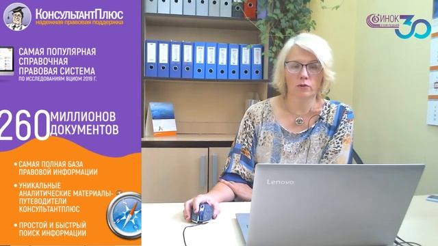 НАЛОГОВАЯ ПРОВЕРКА. ОШИБКИ ПРИ ПРОВЕРКЕ смотреть онлайн