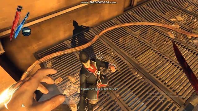 Dishonared 1 продолжение 4 зона карта мост смотреть онлайн