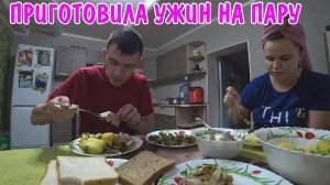 КУПИЛИ ПАРОВАРКУ / АНГЕЛИНА ПРИГОТОВИЛА ПОЛЕЗНЫЙ УЖИН / УСТАНАВЛИВАЮ ОЧИСТИТЕЛЬ ПИТЬЕВОЙ ВОДЫ