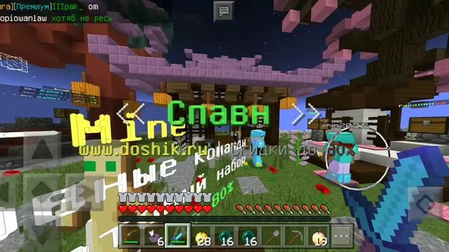 ГРИФЕР ШОУ НА ДОШИК МАЙН?!?!?!?ГРИФЕР ШОУ С КИТ СТАРТА С ДРУГОМ!!!! смотреть онлайн