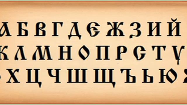 Bulgarian language | Wikipedia audio article смотреть онлайн