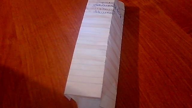 Как сделать гармошку из бумаги смотреть онлайн