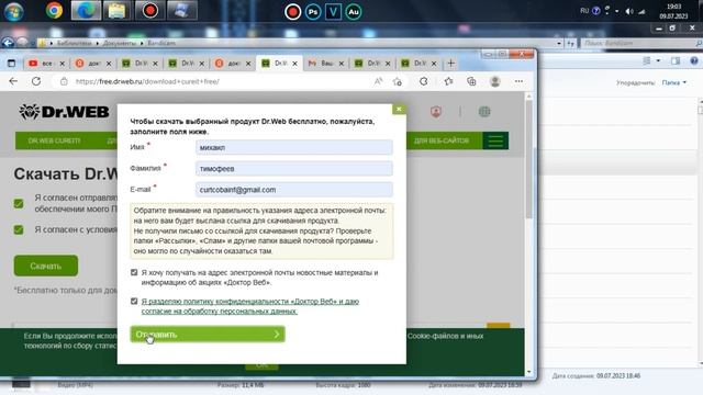 Как Удалить Все Вирусы С Компьютера / Dr. Web Cureit - Гайд смотреть онлайн