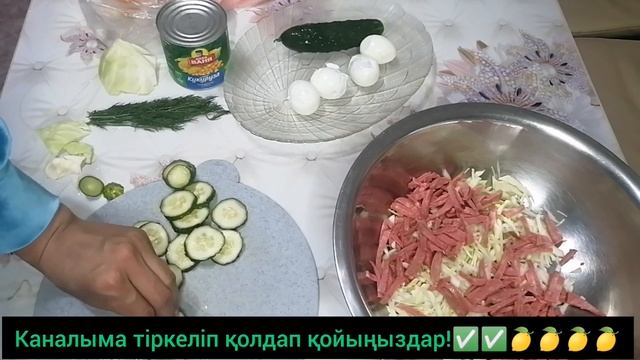 Салат"Соломка". Салат майонезом. Салаты Соломка. смотреть онлайн