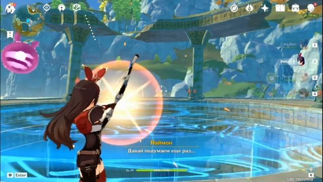 АКТИВИРУЕМ ВРАТА |ОЗЕРО ЛУХУА| Genshin Impact смотреть онлайн