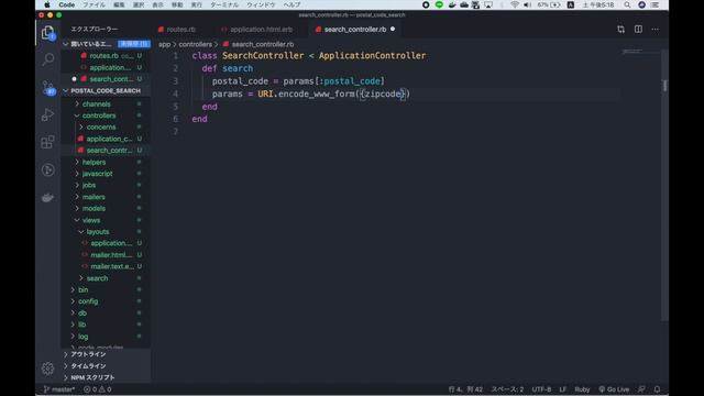 【Ruby on Rails】rails で api を叩いてみよう（初心者から中級者向け）Use an API with Ruby on Rails смотреть онлайн