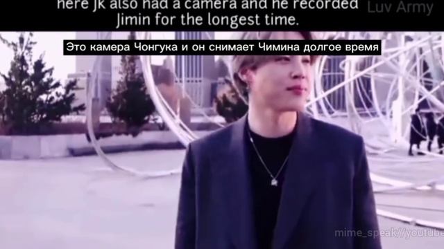 Чигук анализ -когда Чонгук хочет, чтобы Чимин был только его [чигуки] смотреть онлайн