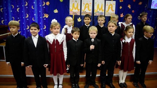 Как, мама, тебя я люблю... исполняют учащиеся 2 класса смотреть онлайн