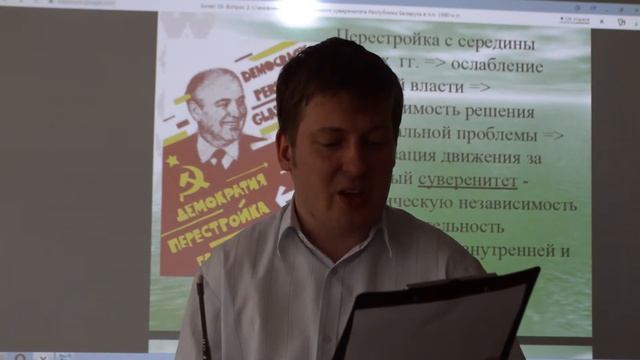 Урок 18 19 11 класс Становление государственного суверенитета смотреть онлайн