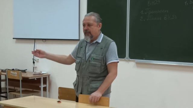 Видеолекция Высшая нервная деятельность смотреть онлайн