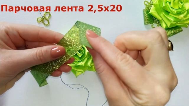 Роза канзаши смотреть онлайн