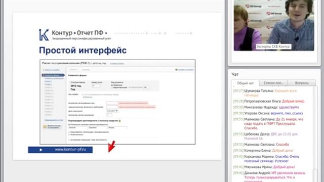 Годовая отчетность в ПФР за 2012 год смотреть онлайн