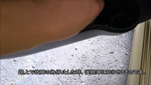 【ソリオバンディット】　ソリオバンディットにあると便利な物、非常用に必要なのを付け足しました。 japan car suzuki solio смотреть онлайн