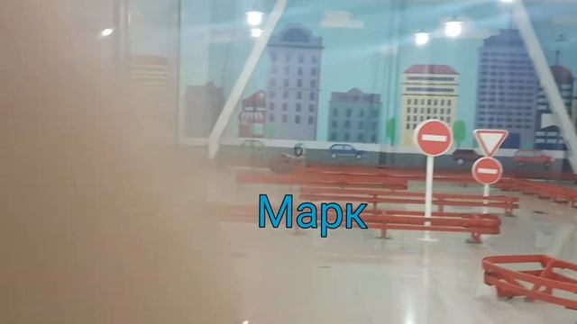 Дрифт на тележках// аквапарк смотреть онлайн