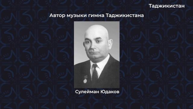 Герб, гимн и флаг. Как создавались и что означают государственные символы стран Центральной Азии смотреть онлайн