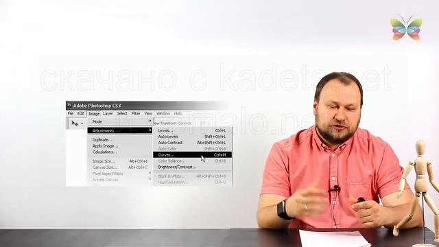 Урок 1 Вводное занятие по Фотошопу и работе с ним смотреть онлайн