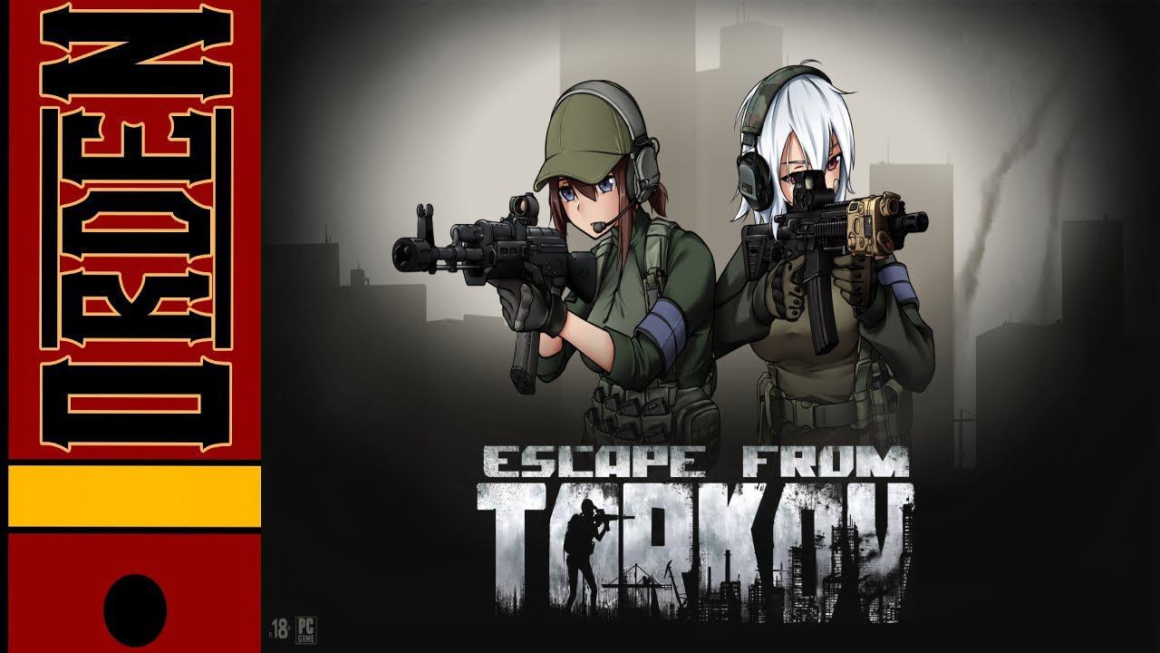 Escape From Tarkov Arena| Наконец то ДедМатч смотреть онлайн