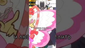 Песня «Путь укажи» из аниме «Красавица и дракон»