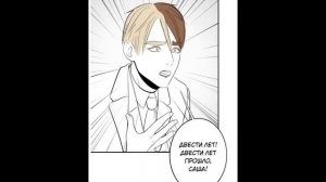 ОЗВУЧКА 9 ГЛАВЫ РУМАНГИ "ПОВЕСТЬ ВРЕМЕННЫХ ЛЕТ"