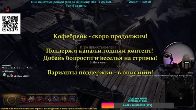 Vikings: Wolves of Midgard - №3 - Броня все тяжелее, ждем Торговца! смотреть онлайн
