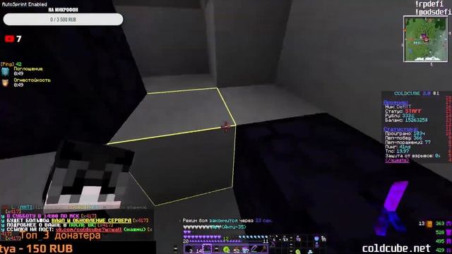 СТРИМ ПО ГРИФУ НА СЕРВЕРЕ В МАЙНКРАФТ | РАЗВИТИЕ, ГРИФ, ТРАПКИ, КВЕСТЫ COLDCUBE HOWELANDS LASTCUBE смотреть онлайн