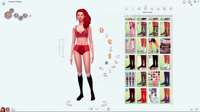 ЛЮБОВЬ | SIMS 4 CAS смотреть онлайн