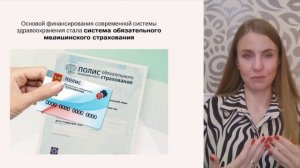 Социальная политика российского государства ЕГЭ