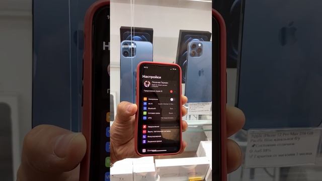 Режим модема iPhone. Как пользоваться и настроить смотреть онлайн