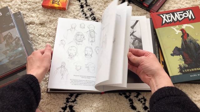 Хеллбой и Нелюдь смотреть онлайн