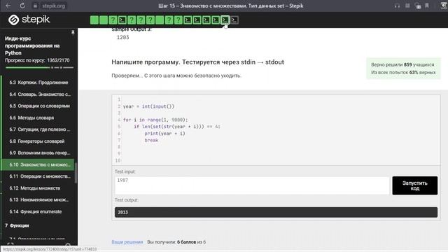 Решаем задачи начинающих python программистов #52 смотреть онлайн