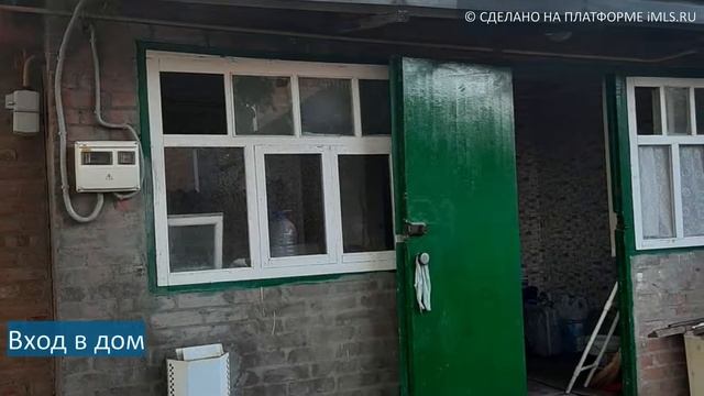 Продам Дом, поселок Комаровка | 61.imls.ru смотреть онлайн