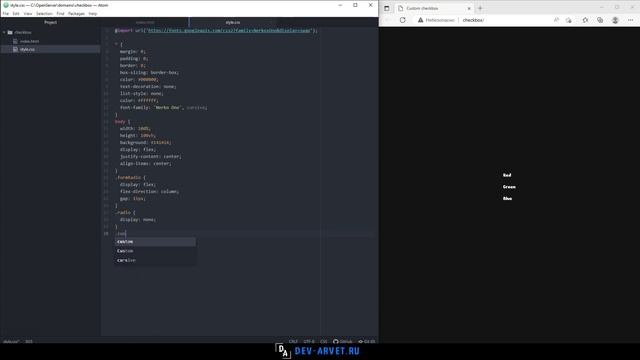 Кастомизация checkbox | Custom checkbox | Animation css | html смотреть онлайн