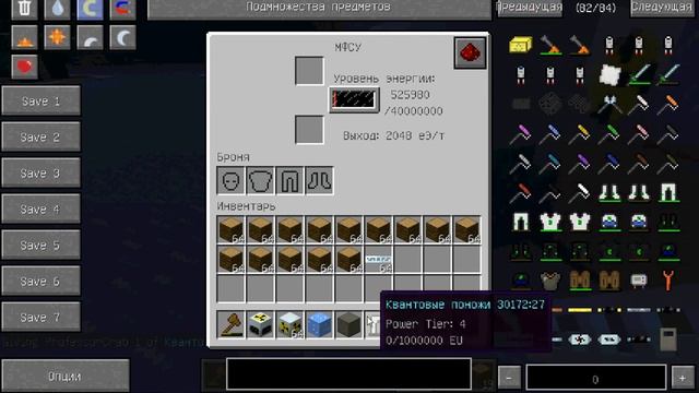 Как построить реактор смотреть онлайн