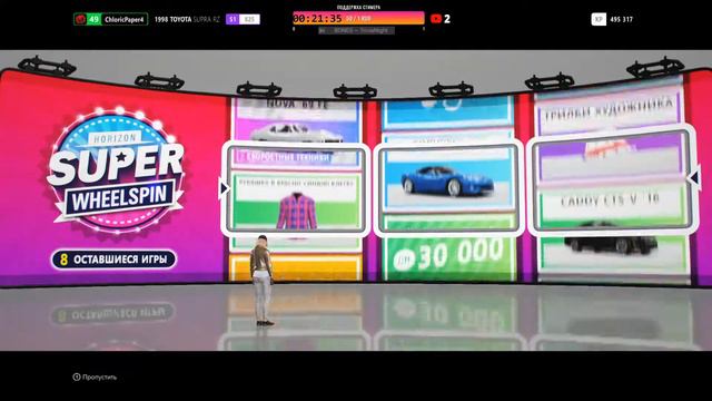 Катаю в Forza 4 по фану и прохожу карьеру! смотреть онлайн