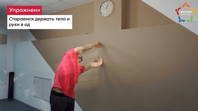 Как увеличить гибкость плеч / Как убрать боль в плече / Раскрытие плечевого пояса / плечи смотреть онлайн