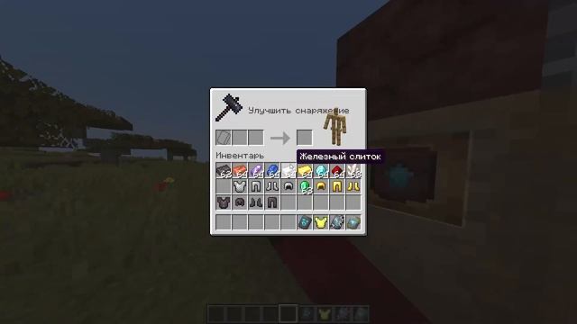 НОВАЯ БРОНЯ В МАЙНКРАФТ! / Обзор нового снапшота 1.20 / 23W04A смотреть онлайн