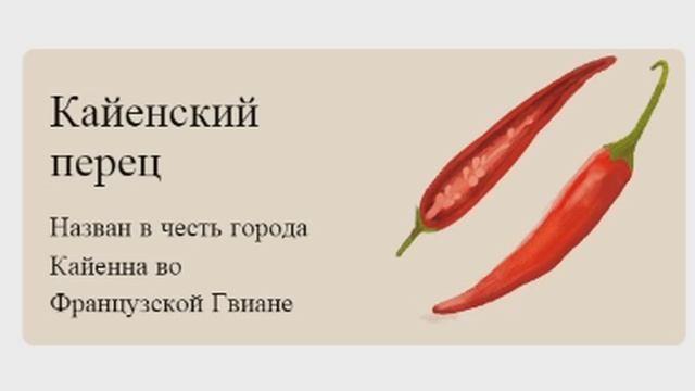 Google Doodle Games #1 | PEPPER VS ICE-CREAM смотреть онлайн